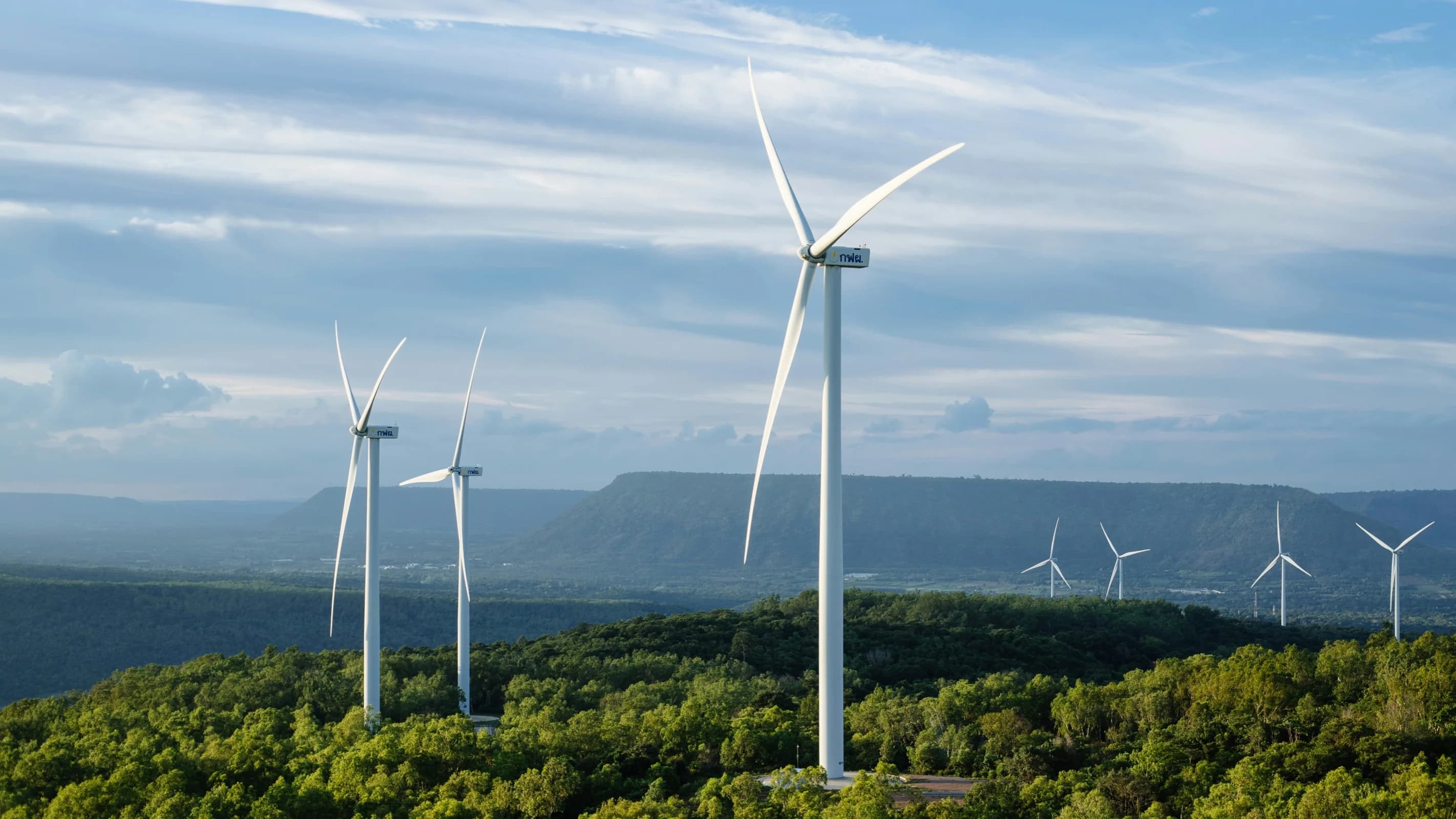 Globe Energy